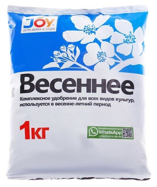 Комплексное гранулированное удобрение JOY весеннее 1 кг 4607043131560 - фотография № 8