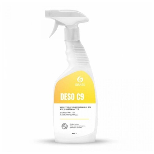 Grass DESO C9 Специальное чистящее антисептическое средство (600мл)