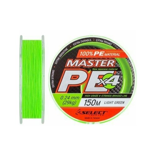 Шнур Select Master PE 150m (салат.) 0.24мм 29кг