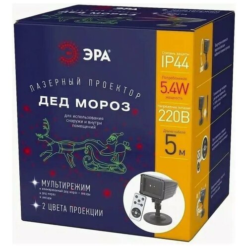 фото Eniop-02 эра проектор laser дед мороз мультирежим 2 цвета, 220v, ip44 (12/180)