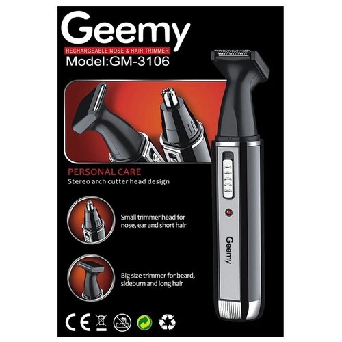 Тример Geemy GM-3106 для носаушей и бороды 93500₽