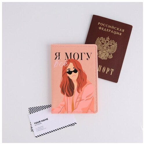 Обложка для паспорта ArtFox, черный, розовый