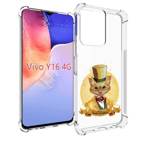 Чехол MyPads кот юрист для Vivo Y16 4G/ Vivo Y02S задняя-панель-накладка-бампер чехол mypads кот в шлеме для vivo y16 4g vivo y02s задняя панель накладка бампер