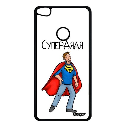 фото Защитный чехол для // huawei p9 lite 2017 // "супердядя" комикс семья, utaupia, белый