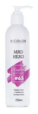 #65 MAD HEAD V-COLOR Малиновый крем-уход с прямыми пигментами 250мл