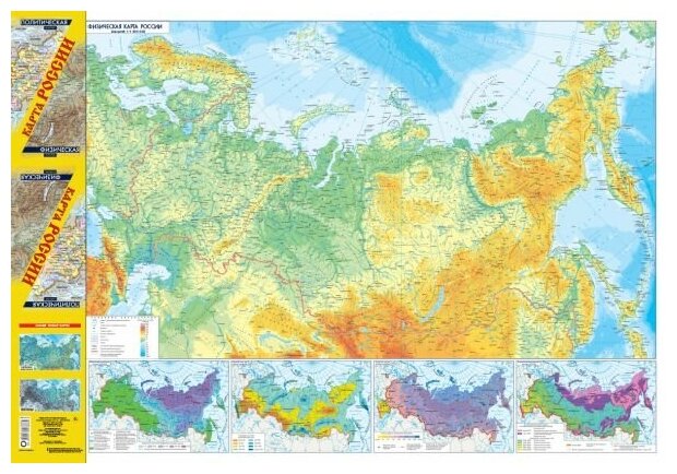 Карта России политическая физическая 1:85м 70*100 0+