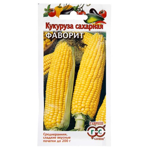 Семена Кукуруза сахарная Фаворит F1 5 гр. семена кукуруза сахарная фаворит f1 5 0г гавриш овощная коллекция 3 упаковки