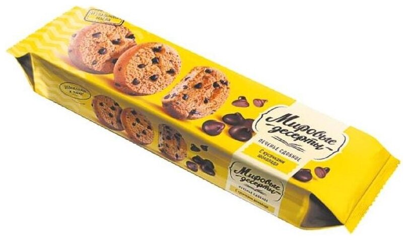 Печенье Брянконфи сдобное с кусочками шоколада, 170г - фотография № 1