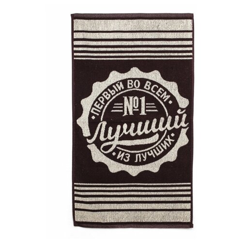 Полотенце махровое 50х90см, 6с103.412ж1, Речицкий текстиль, Лучший