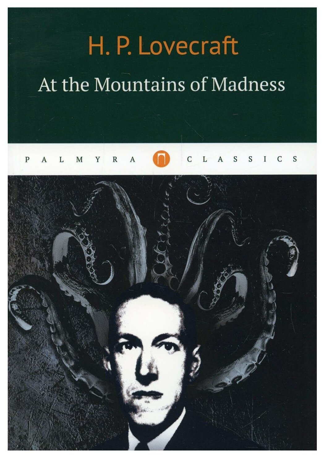 At the Mountains of Madness: книга на английском языке. Лавкрафт Г. Ф. Т8 RUGRAM - фото №1