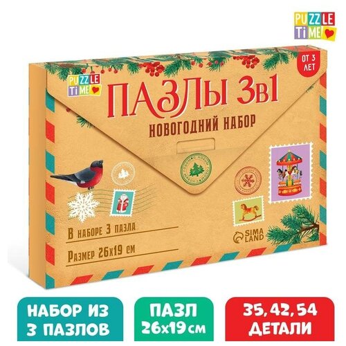 Набор пазлов в рамке «Здравствуй, Новый год», 35, 42, 54 детали набор пазлов в рамке здравствуй новый год 35 42 54 детали puzzle time 6943097