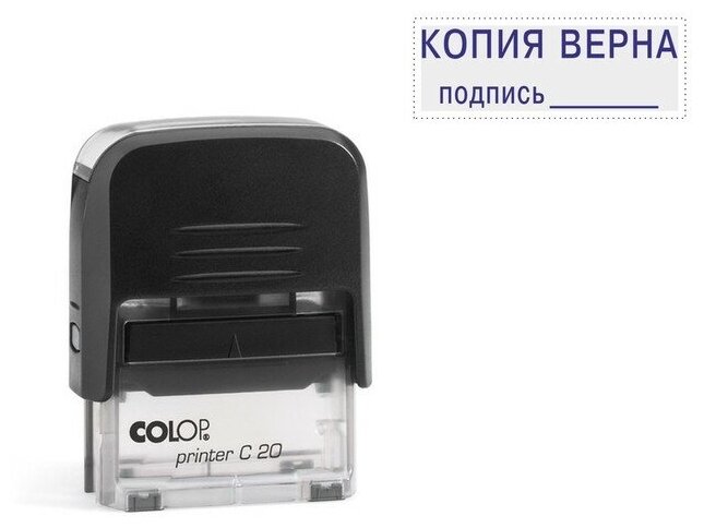 Текстовый штамп автоматический COLOP Printer C20, оттиск 38 х 14 мм, прямоугольный [printer c20.3.42] - фото №3