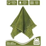 Полотенце натурэль зеленое Хлопок 100%, 50х90, Зеленый - изображение
