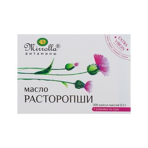 Масло расторопши Mirrolla, 200 капсул по 0.3 г