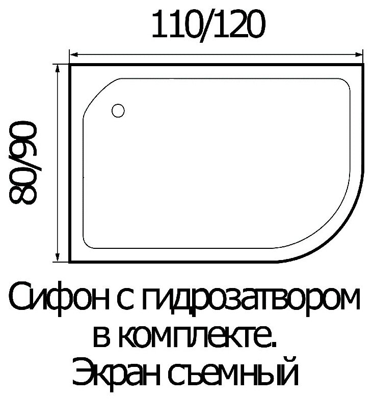 Поддон акриловый WEMOR 120/80/24 Левый