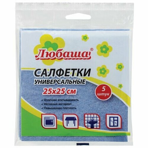 Салфетки универсальные Любаша , 25х25 см, комплект 5 шт, 60 г/м2, вискоза (ИПП), голубые