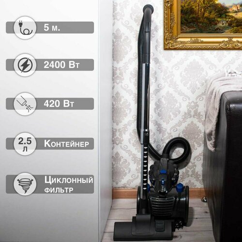 Циклонный пылесос KELLI KL-8005B 914800₽