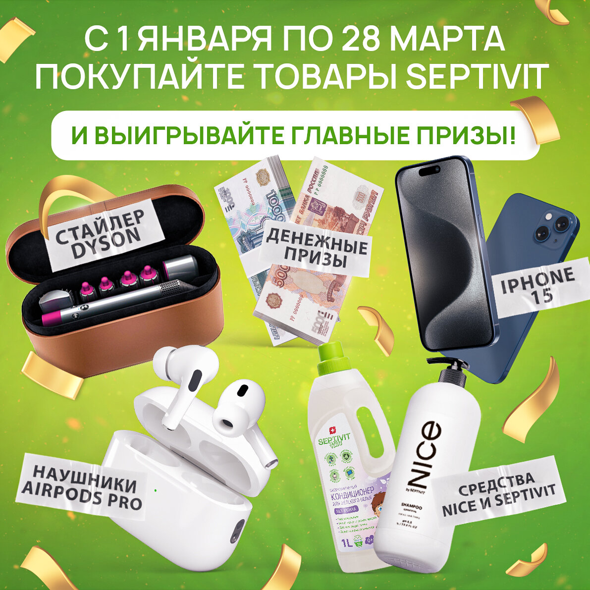 Шампунь для кошек 1000 мл Septivit Premium - фотография № 2