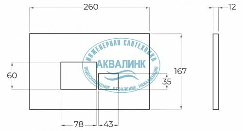 Клавиша смыва BelBagno - фото №9