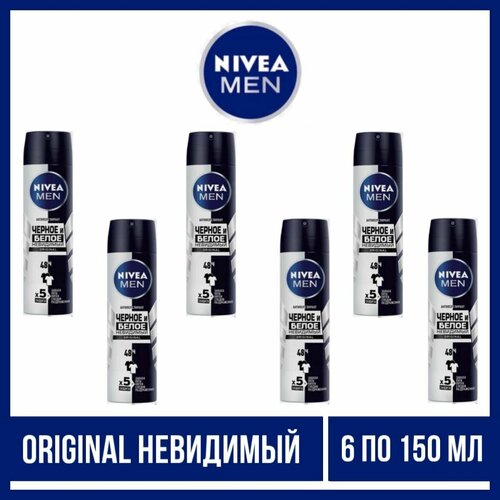 Комплект 6 шт, Дезодорант-спрей Nivea Men Original невидимый на черном и белом, 6 шт. по 150 мл.