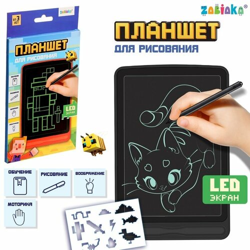 Планшет для рисования чёрный 680₽