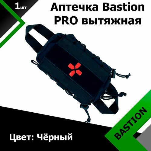 Аптечка Bastion PRO вытяжная Черный