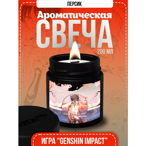 Свеча ароматическая Персик (игра 