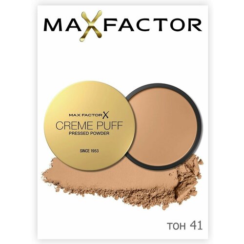 Пудры MAXFACTORCremePuffMAXFACTORCremePuff41