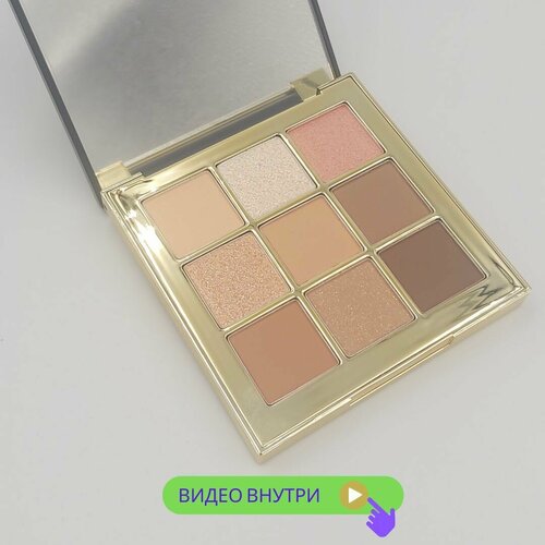 O HUI Real Color Eye Palette beige moment тени для глаз бежевая палитра