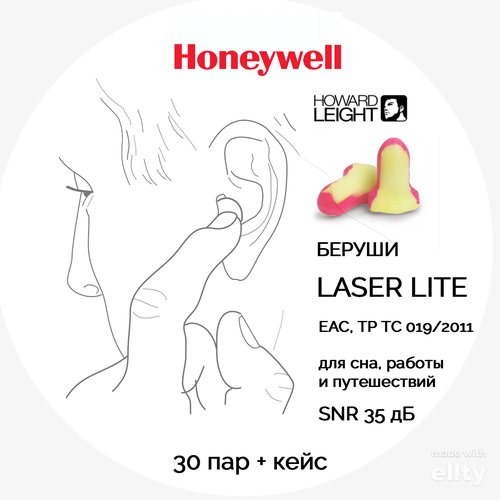 желтый, красный, бесцветный