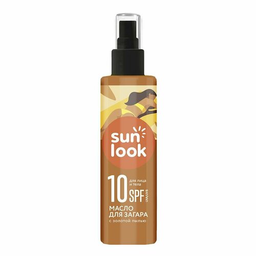 Масло для загара SUN LOOK с золотистой пылью SPF-10 190 мл солнцезащитное масло для лица и тела sun look масло для загара с золотистой пылью spf 10