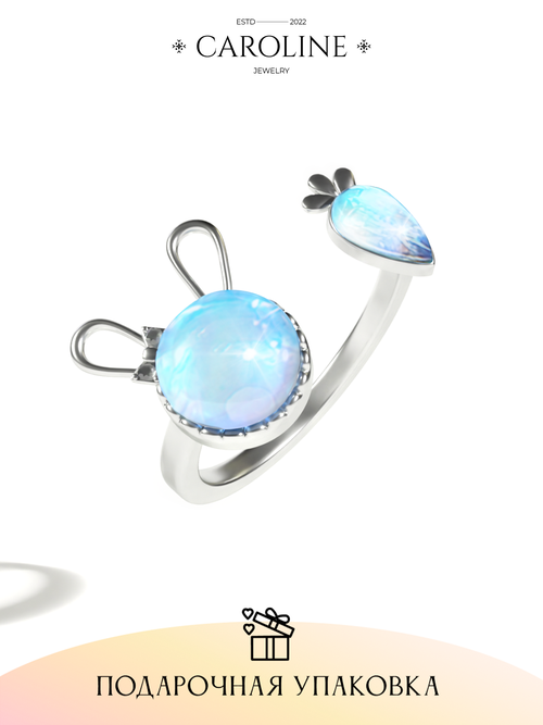 Кольцо-кулон Caroline Jewelry, кристалл, лунный камень, безразмерное, серебряный, голубой