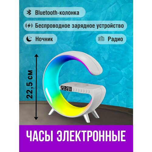 Часы электронные 1399₽