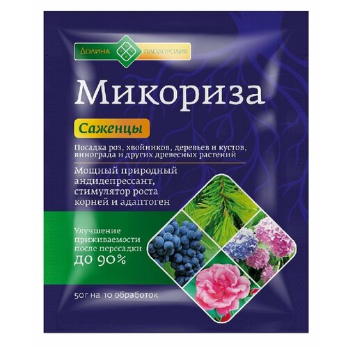 Микориза для саженцев 50гр