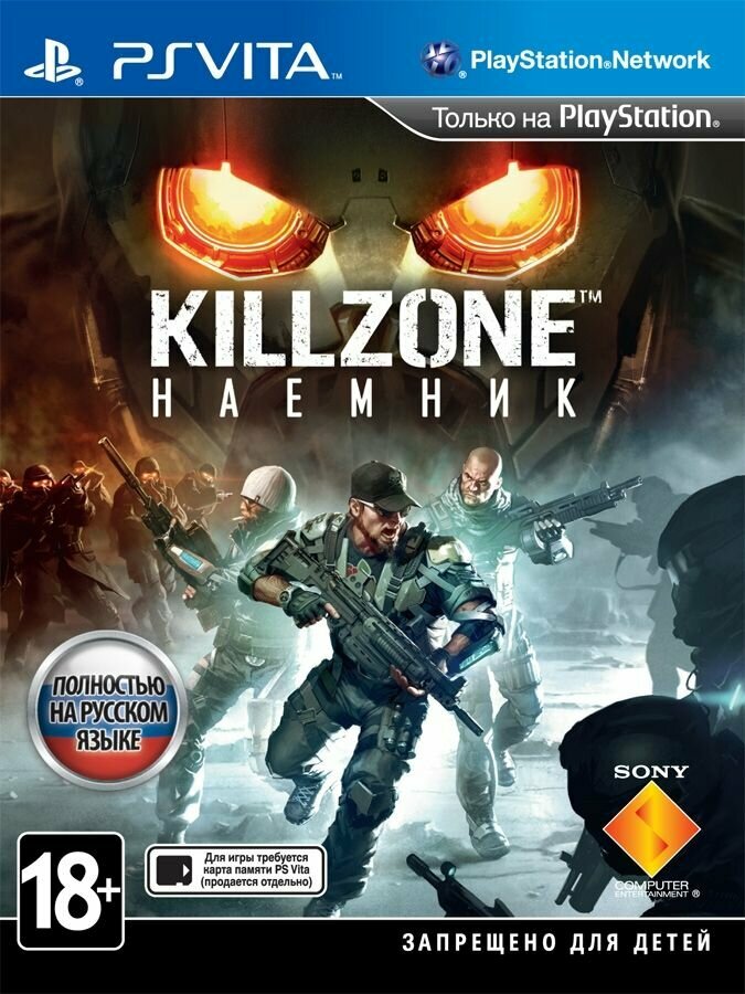 Игра PS Vita Killzone: Наемник