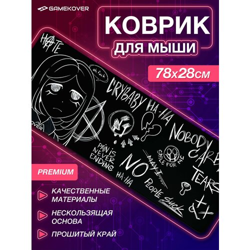 Игровой коврик для мышки большой на стол