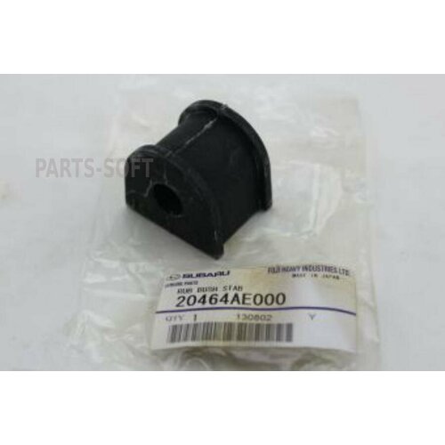 SUBARU 20464AE000 20464AE000 SUBARU Сайлентблок ходовой части.