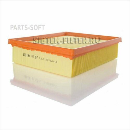 SIBTEK AF67 Фильтр воздушный HYUNDAI Sonata V (NF) (05-10)