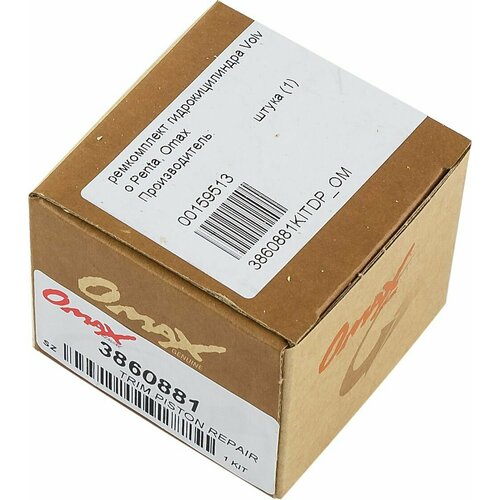 Ремкомплект гидроцилиндра Volvo Penta Omax 3860881KITDP_OM 10697₽
