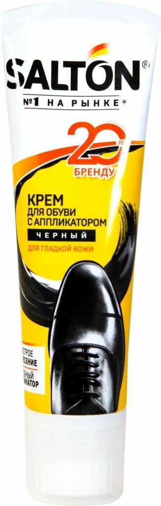 SALTON Крем для обуви с норковым маслом, в тубе, с апликатором, черный, mml, 75 мл