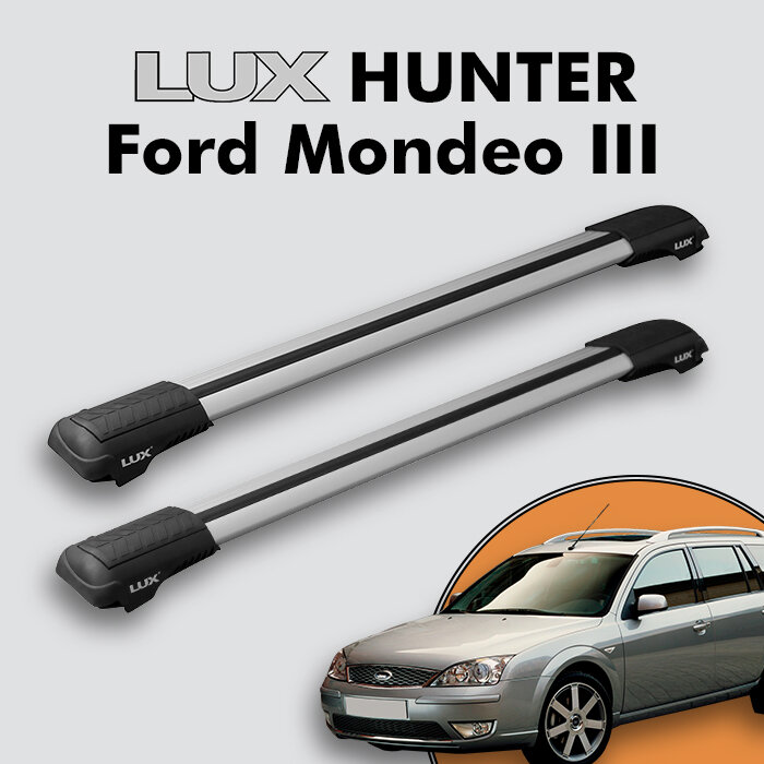 Багажник на крышу LUX HUNTER для Ford Mondeo III 2001-2007, на рейлинги с просветом, L43-R, серебристый