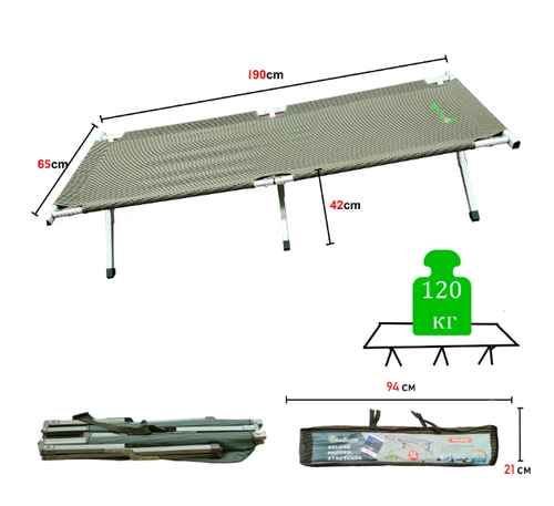 Раскладушка MirCamping 0910