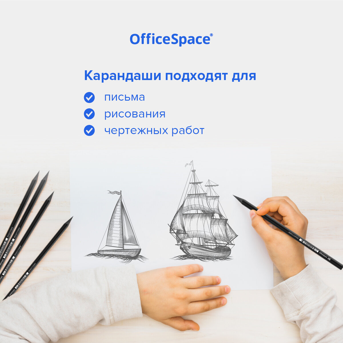 Карандаш простой для школы HB / Набор простых карандашей для рисования и офиса из 12 штук OfficeSpace — фото 1