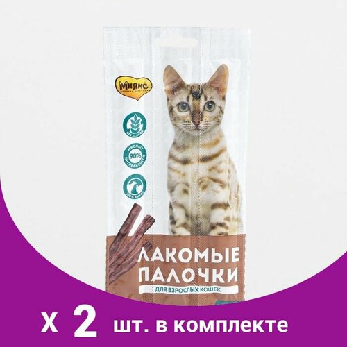 Лакомые палочки Мнямс для кошек, с индейкой и ягненком, 3 х 5 г (2 набор)