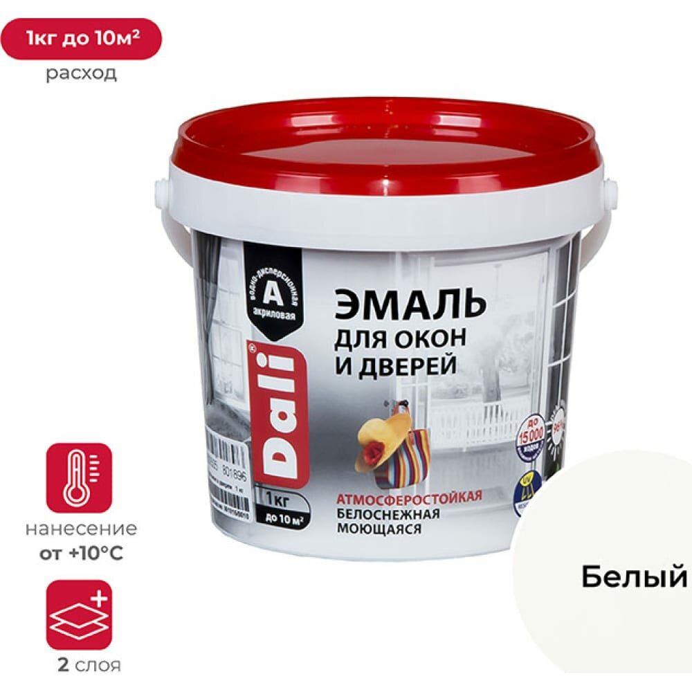 фото DALI эмаль акриловая В/Д для окон И дверей 1 КГ 6 24507