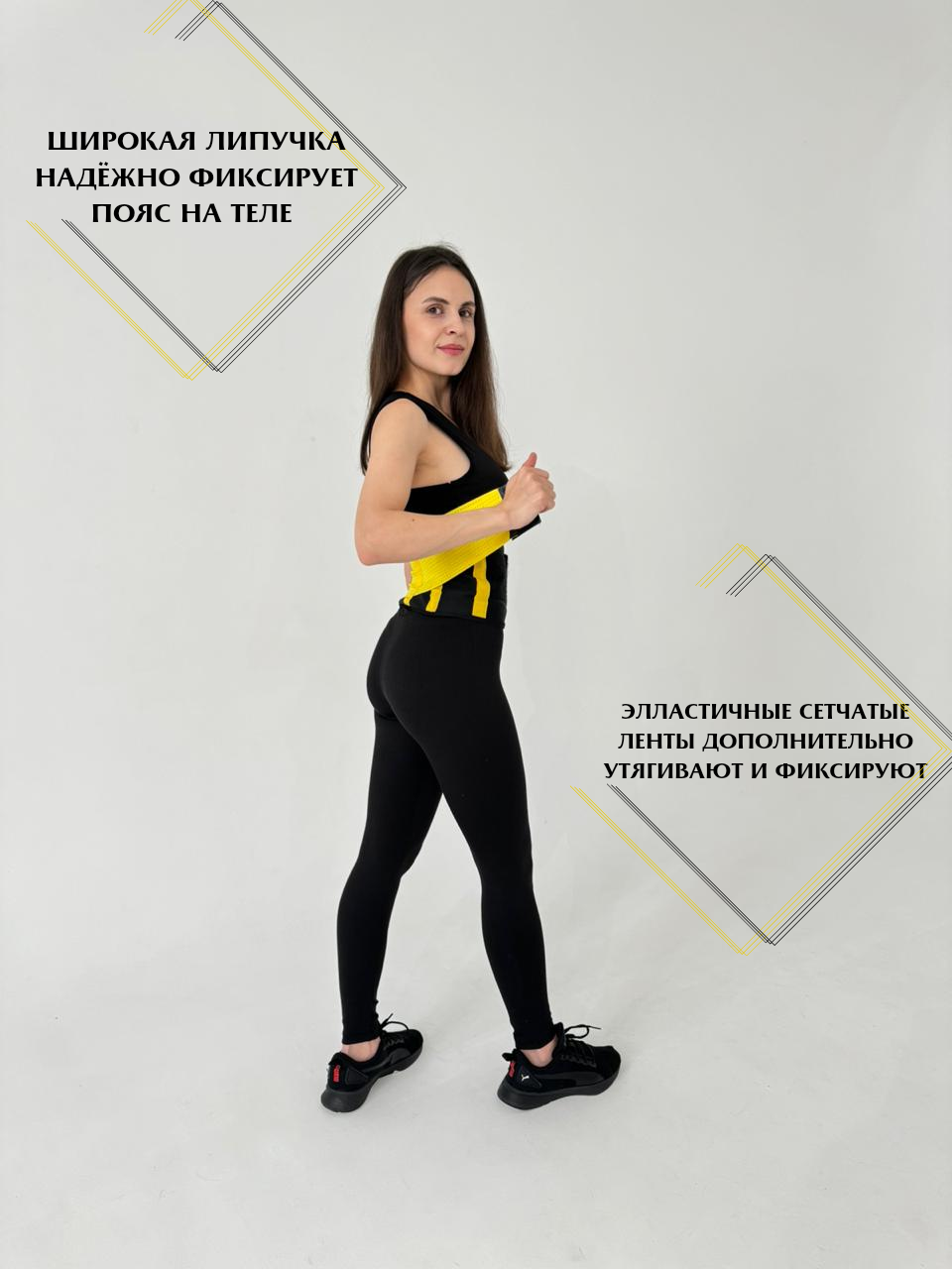 Изображение Фитнес пояс для похудения, пояс корсет для спины и живота