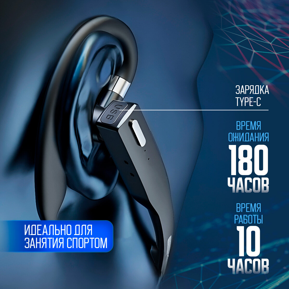 Bluetooth-гарнитура "YYK-525" черного цвета