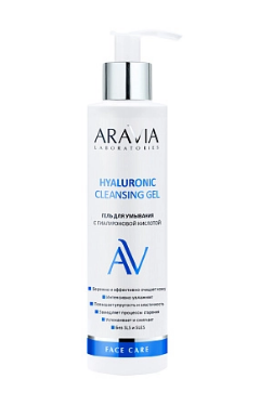 ARAVIA Laboratories Гель для умывания с гиалуроновой кислотой Hyaluronic Cleansing Gel, 200 мл