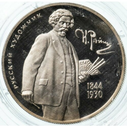 Монета 2 рубля 1994 ММД 150 лет со дня рождения И. Е. Репина (запайка)
