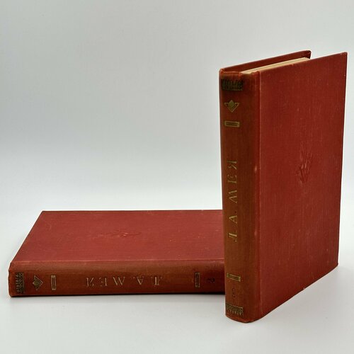 Книга Полное собрание сочинений Л А Мея бумага печать коленкор тиснение 3900₽